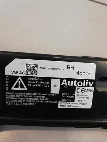 auto otpad opel nis: ZATEZAC POJASA ZA AUDI A3, S3 | Zatezac pojasa za Audi 3, S3, Audi — 4
