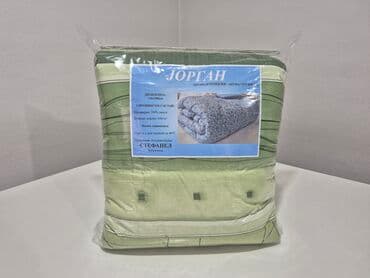 Ostali tekstil: Novo, Pokupiti na licu mesta, O trošku kupca — 1