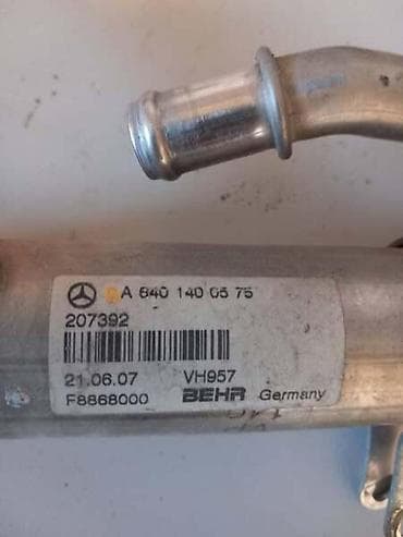 lidl auto frizider: HLADNJAK EGER VENTILA W169 ZA MERCEDES BENZ A KLASA OD 2004. DO 2012 — 2