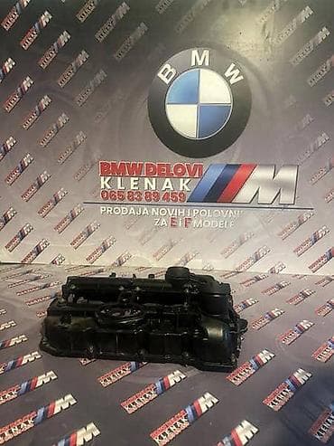 dusek za vodu: DEKLA VENTILA N20 ZA BMW 128, 125, 128I . OD 2013. DO 2017. GOD. | — 1