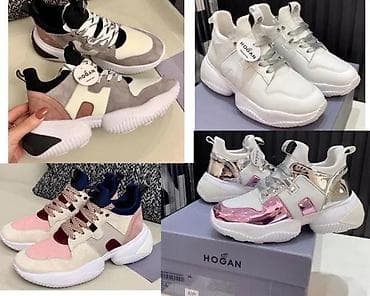 95 patike: Patike, veličina - 111 — 6