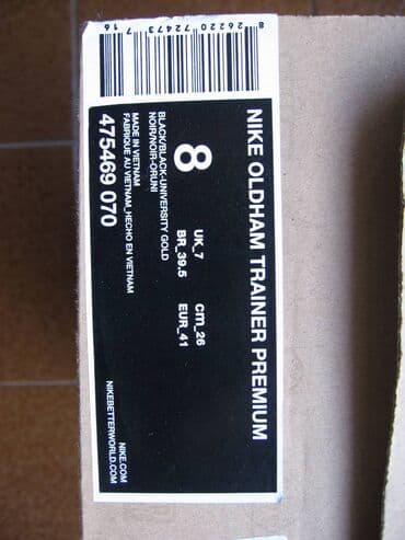 Patike: Patike, Nike, veličina - 41 — 6