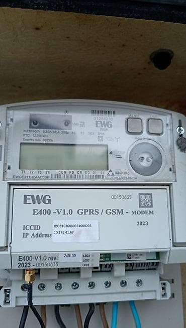 Merni alati i instrumenti: Trofazno statičko brojilo električne energije – Mikroelektronika — 8