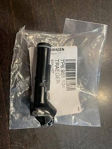 nalepnice za audi a4: PRSKALICA ZA PRANJE FARINA ZA VOLKSWAGEN TIGUAN - 7P6955104 | — 1