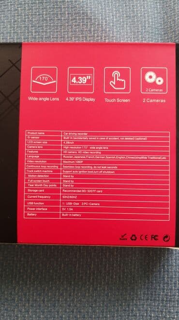 univerzalni krovni nosaci: Univerzalni retrovizor sa lcd ekranom i full HD kamerom prednjom i — 3