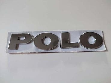 argon boca cena: NATPIS ZA VOLKSWAGEN POLO | Natpis POLO za VW Polo modele. Natpis — 2