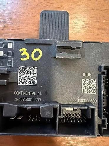 playstation 3 polovan: ELEKTROMOTOR PODIZACA STAKLA ZA VOLKSWAGEN GOLF 7, PASSAT B8, TIGUAN — 1
