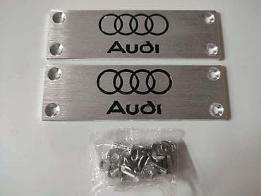 alat za auto: METALNA PLOČICA ZA PATOSNICE ZA AUDI A2, A3, A4 . | Metalna — 2