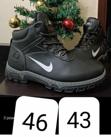 Venčanice i aksesoari: Čizme, Adidas, veličina - 44 — 2