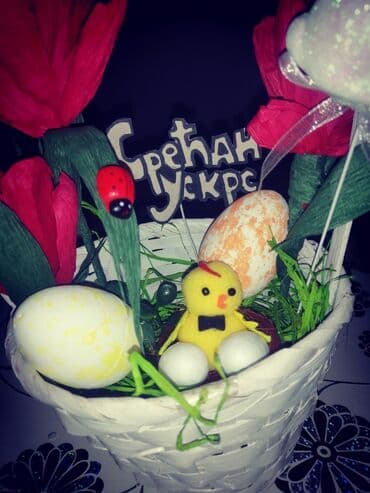 Easter decoration, New — 5