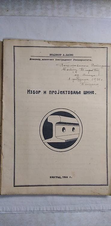 Knjiga: Izbor i projektovanje sine 1928. god. format A4, 104 na lalafo.rs Knjiga: Izbor i projektovanje sine 1928. god. format A4, 104