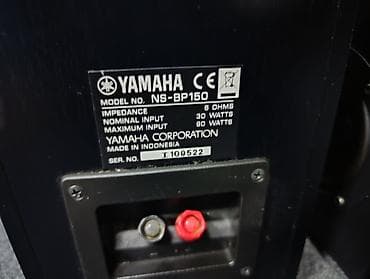 nintendo switch beograd: Yamaha NS-BP 150 dvosistemci basevi 5 incha sa gumenim vesanjem bas — 2