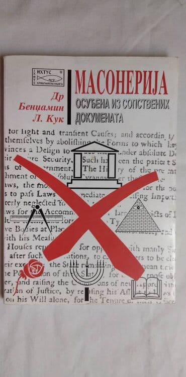 serija osveta sve epizode sa prevodom na srpski jezik: Knjiga:Masonerija-Osudjena iz sopstvenih dokumenata 2001,20 cm. 160 — 1