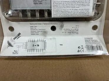 satelitska antena: *** SUPER AKCIJA *** #2329 Schwaiger - SAT Multi-Switch SEW 516; — 3