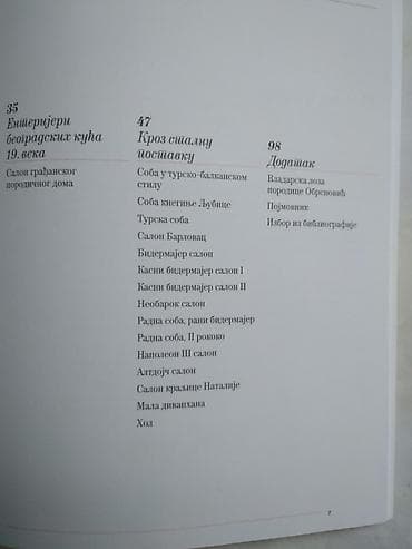 formula 1: Knjiga:Konak Knjeginje Ljubice ISBN 978-86-80619-77-4,format 23x17 cm — 5