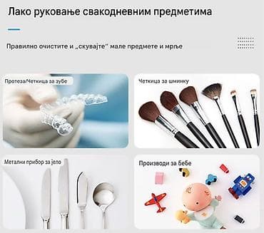 Other Home Items: Nov uredjaj za ultrazvučno čišćenje. Jednostavno korišćenje. Ima jedan — 8