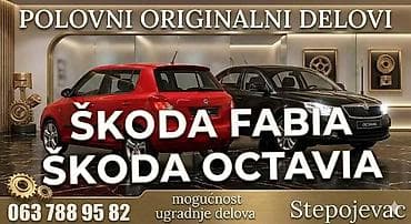 pistaljka za auto: ŠKODA OCTAVIA 2009. GOD. - KOMPLETAN AUTO U DELOVIMA — 1