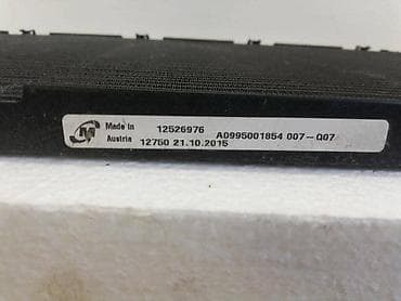 auto presvlake nis: HLADNJACI ZA MERCEDES BENZ S 220, S 250, S 260 . - A | Hladnjaci — 3