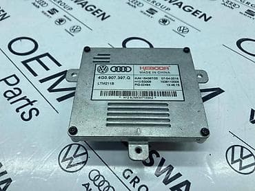 automati: BALAST ZA AUDI A4, A5, A6 . - 4G0 907 397 Q | Balast za vozila iz — 1