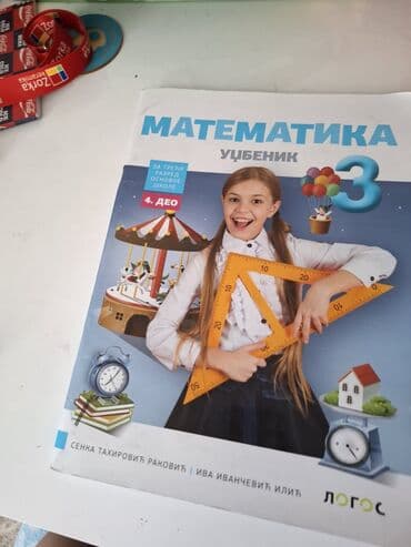 dvorac sator za devojcice: Knjige za treci razred — 10