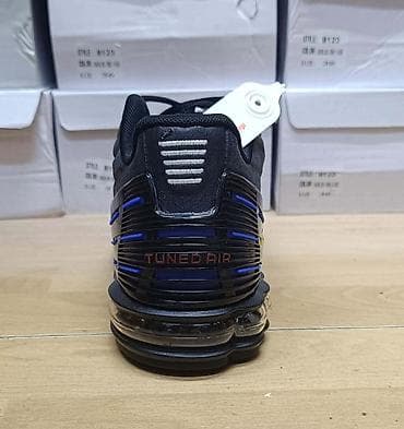 tn chameleon: Nike air max tn tuned patike A klasa NOVO Novo Brojevi 41 do 46 fb — 4