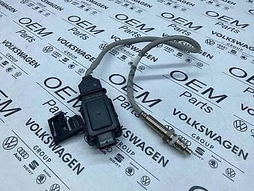ps5 slim: NOX SENZOR ZA VOLKSWAGEN TIGUAN, TOURAN, PASSAT B8 . - 05L 907 807 — 3