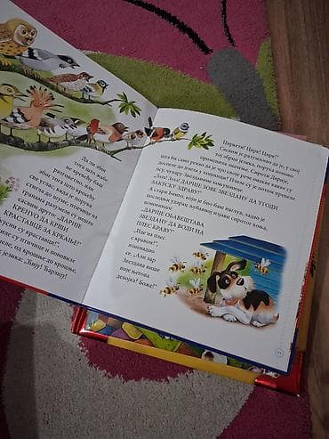 elastične pertle za patike: Prodajem potpuno očuvane dečje knjige sa prelepim ilustracijama — 8