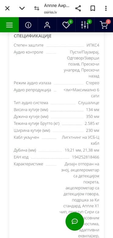bezicne bluetooth slusalice: Opis i karakteristike : predstavljam neverovatne apple airpods 3 — 8