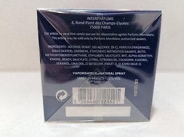 Personal Items: MONT BLANC EXPLORER ULTRA BLUE EDP 60ML | Mont Blanc Explorer Ultra — 3