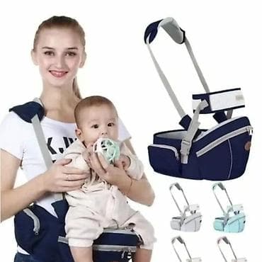 Ergonomski pojas–nosiljka za bebe sa sedištem (hip seat) - Ergonomsko