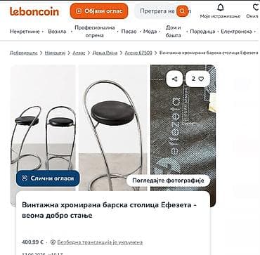 ikea stolovi za manikir: Šank - barske stolice EFFEZETA + sto IKEA Slike 2-7: HROMIRANE — 7
