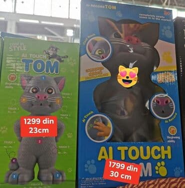 kaktus koji prica: TALKING TOM - BRBLJIVI MAČAK Omiljena igračka za decu. Ima razne — 1