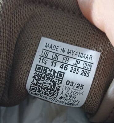 lindex patike: Patike, Adidas, veličina - 46 — 6