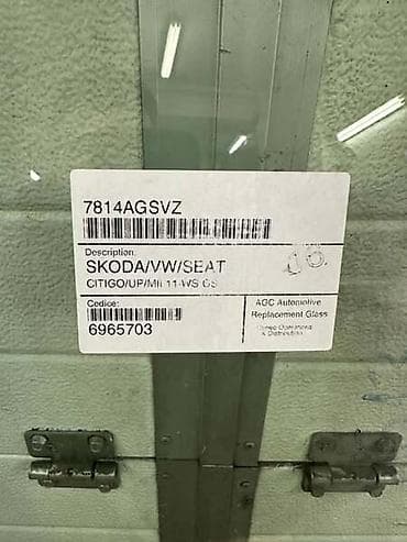 iglice za pumpu: SOFERSAJBNA ZA ŠKODA CITIGO | Sofersajbna za Skoda Citigo Vw Up — 3
