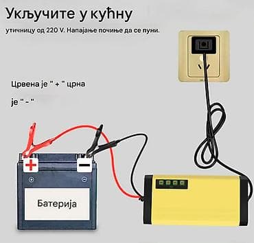 Na prodaju potpuno NOV, inteligentni mikroprocesorski punjač za