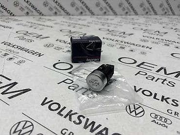staklene case sa duplim dnom: START STOP PREKIDAČ SIVI ZA VOLKSWAGEN GOLF 7, PASSAT B7, PASSAT B8 — 1