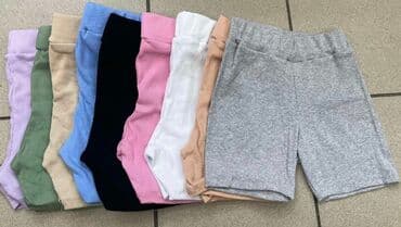 sinsay bermude: Šorc: 1400 dinara — 1