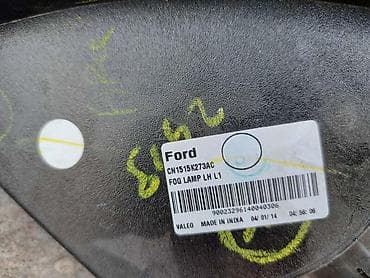 69.STOP SVETLA ZA MAGLU LEVO ZA FORD KUGA ZA 2013. GOD. - CN1515K273AC na lalafo.rs 69.STOP SVETLA ZA MAGLU LEVO ZA FORD KUGA ZA 2013. GOD. - CN1515K273AC