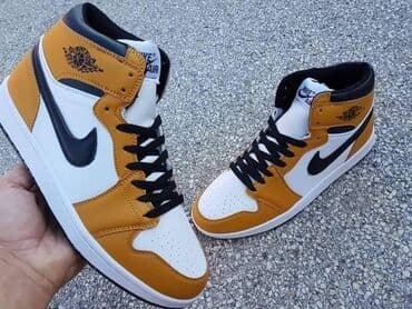 Nike, 45, bоја - Šareno