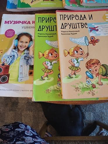 muzicka nosa: Komplet školskih udžbenika za niže razrede osnovne škole. U kompletu — 1
