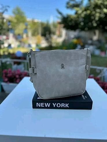 pepco uzice: Torba
3100 din 
24x23
💋 — 2