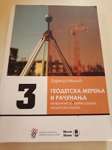 Udzbenik za 3 razred strucne skole Nov na lalafo.rs Udzbenik za 3 razred strucne skole Nov