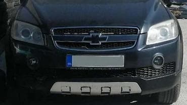 chevrolet spark for sale: PREDNJI BRANIK ZA CHEVROLET CAPTIVA OD 2006. DO 2011. GOD. | Polovni — 1