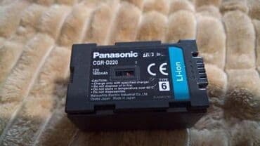 Foto i video oprema: Lithium ion — 4