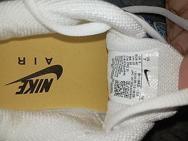 max naocare za sunce: Nike Air Max Plus Tn – specijalno izdanje - Model: Air Max Plus (Tn — 6