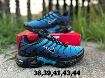 Patike: Patike, Nike — 5