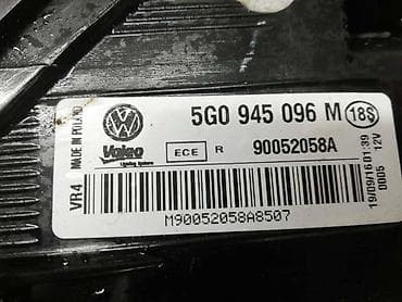 difuzer za auto: STOP LAMPE ZA VOLKSWAGEN GOLF 7 OD 2012. DO 2017. GOD. - 5G0945096M | — 7