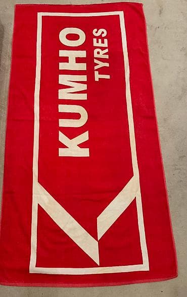 Peškir za plažu, bоја - Crvena