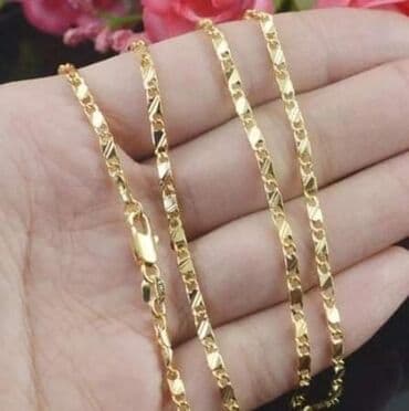 satic smartic cena: Chain — 1