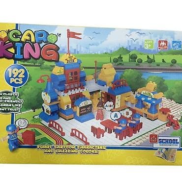 Kocke set – Škola (192 dela) Učionica iz mašte – složi svoju školu!